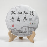 ZhengHe Chenyun Aged White Tea Cake 300g