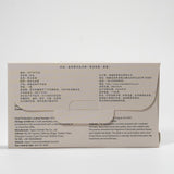 2020 Aged White Tea "Chocolate Bar"