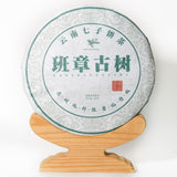 2017 Banzhang Ancient Tree Raw Pu'er Cake 357g