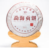2017 Menghai Tribute Cake Ripe Pu'er Cake 357g