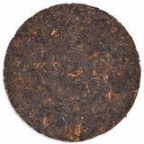 2017 Menghai Tribute Cake Ripe Pu'er Cake 357g